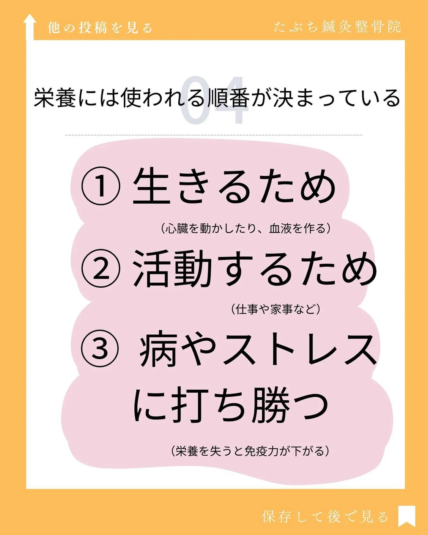 『太る理由』と『痩せない理由』って同じように思うかもしれませ...