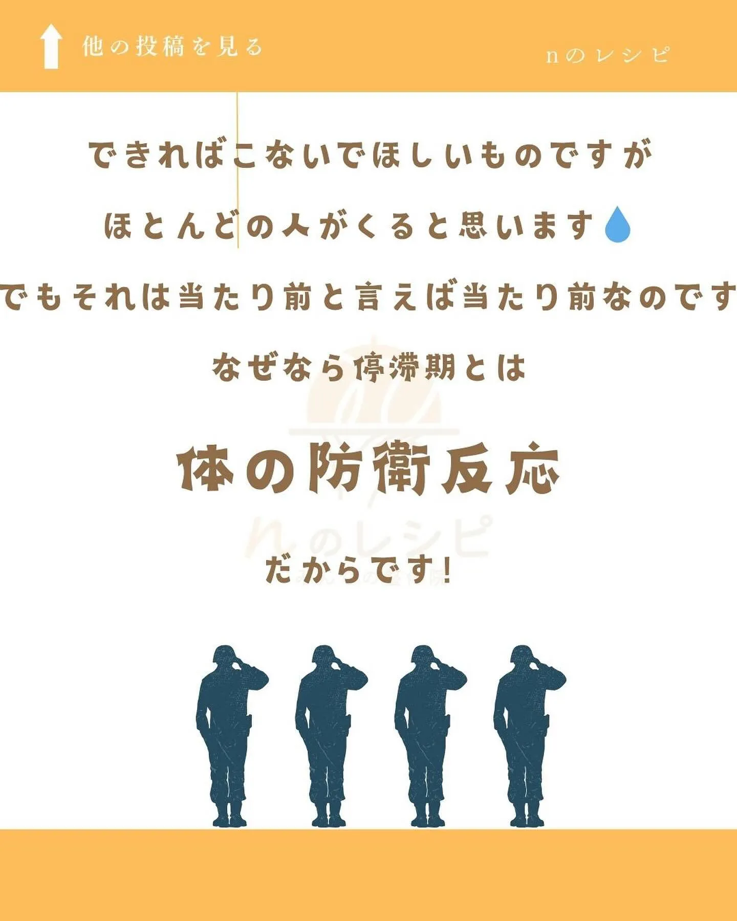 ダイエットをしていると必ずと言っていいほどやってくる