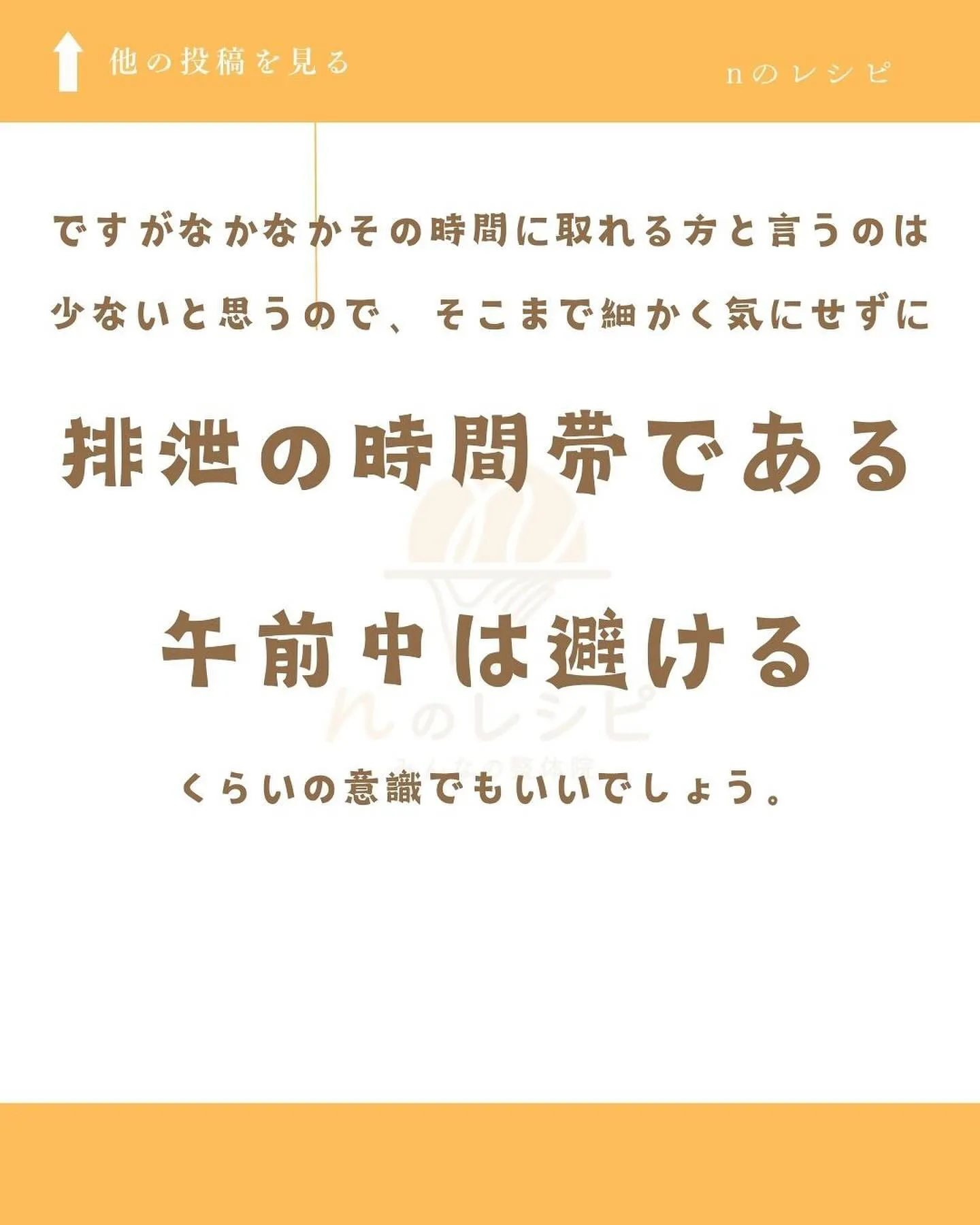 1日1食には大きなメリットもあります。