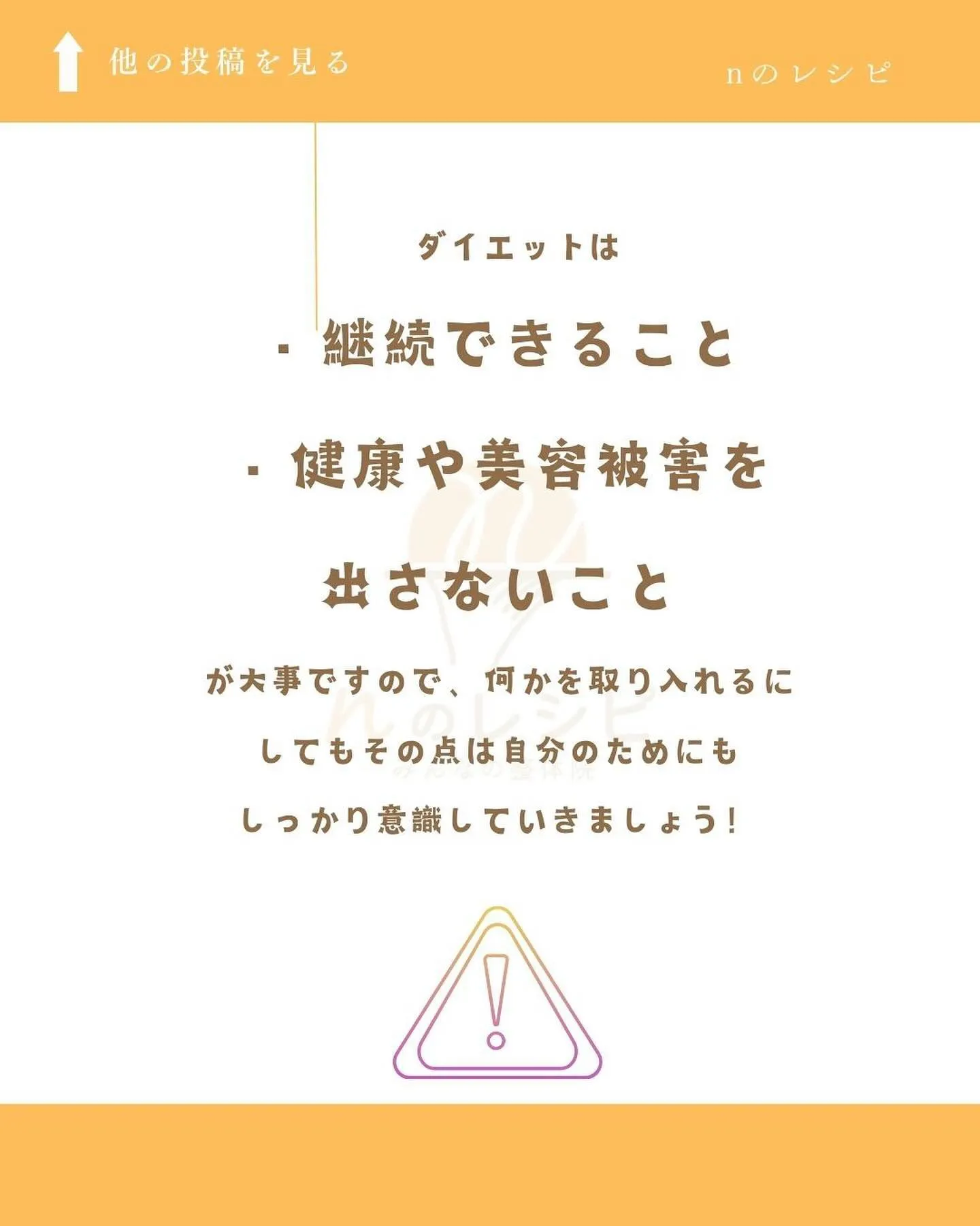 1日1食には大きなメリットもあります。