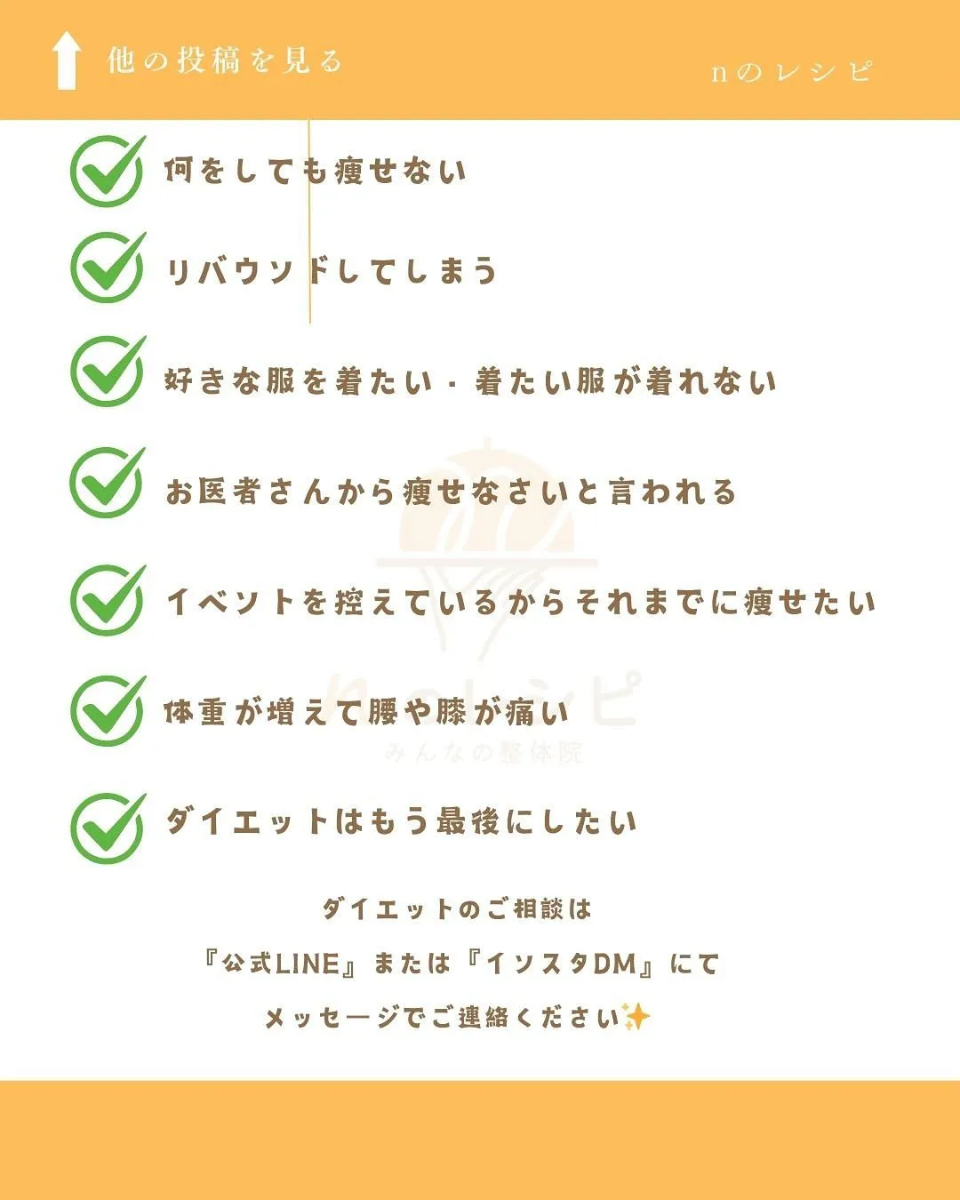 いくら自分がダイエット期間中とは言え