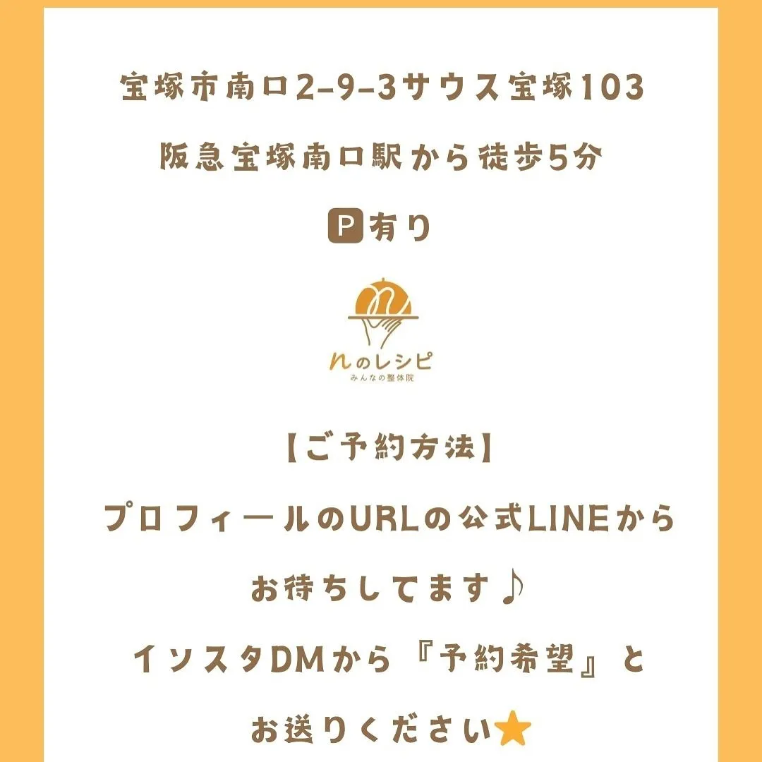 30代女性、デスクワークでパソコンを長時間触ることが多くずっ...