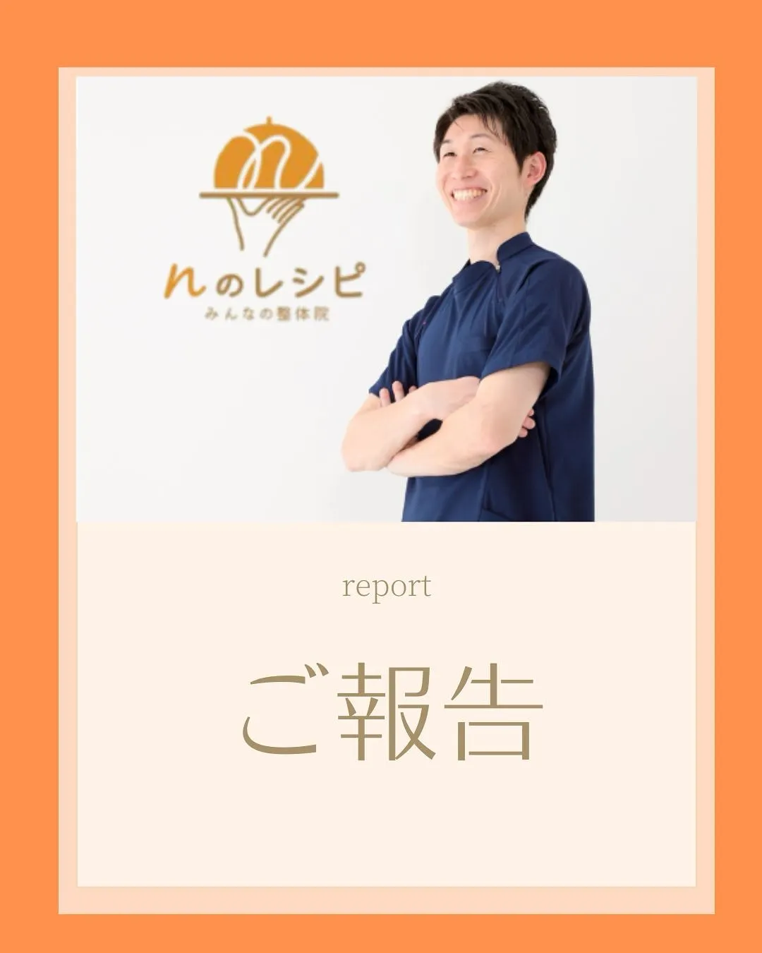 先日4/27(日) 逆瀬川のアピアホールにて