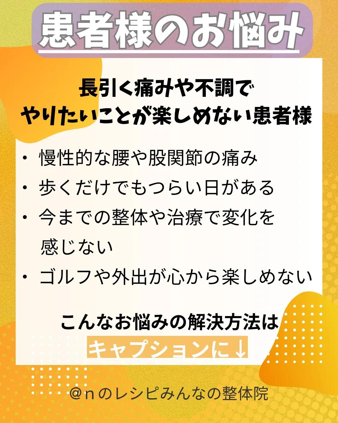 階段の上り下りが楽になった！