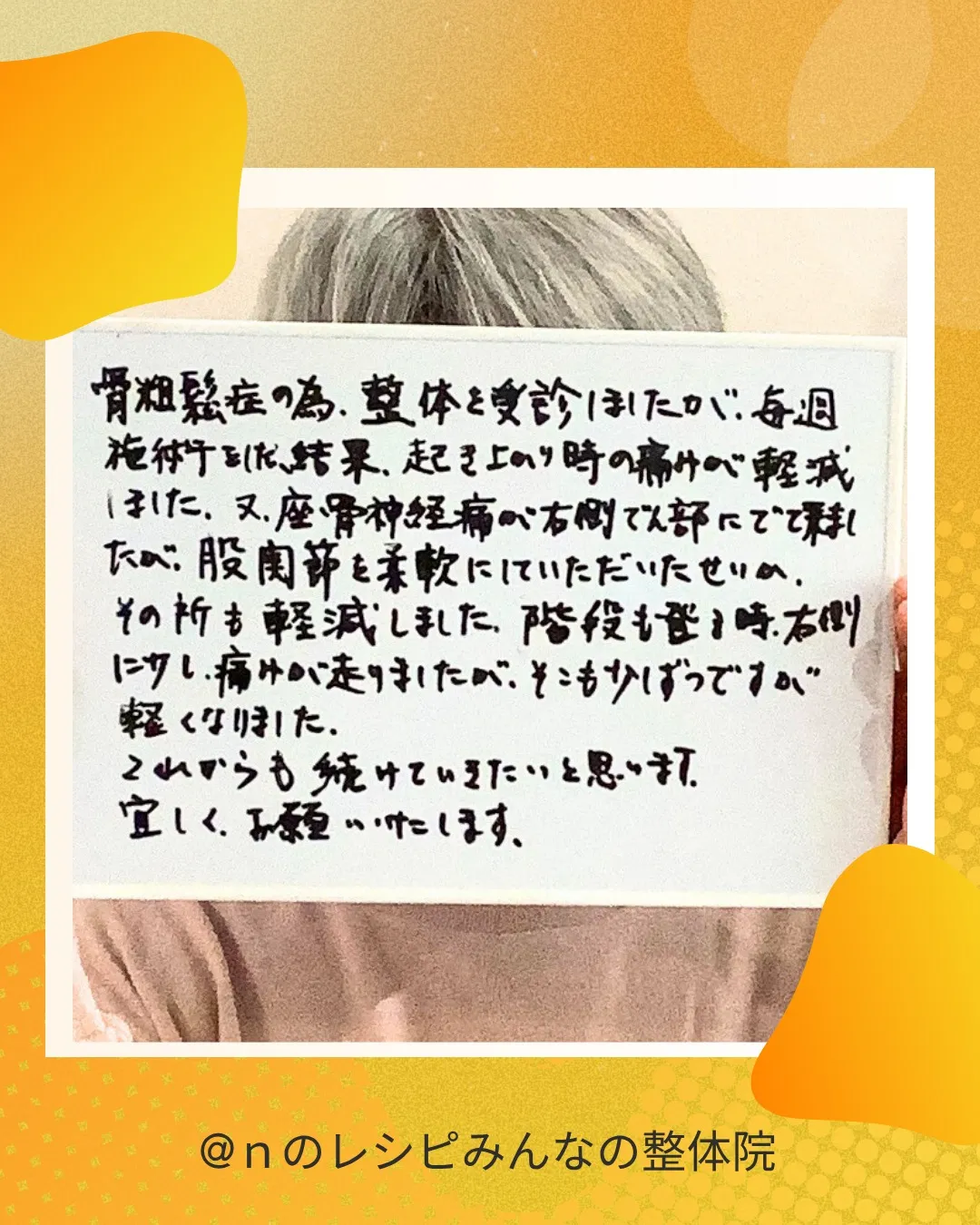 階段の上り下りが楽になった！