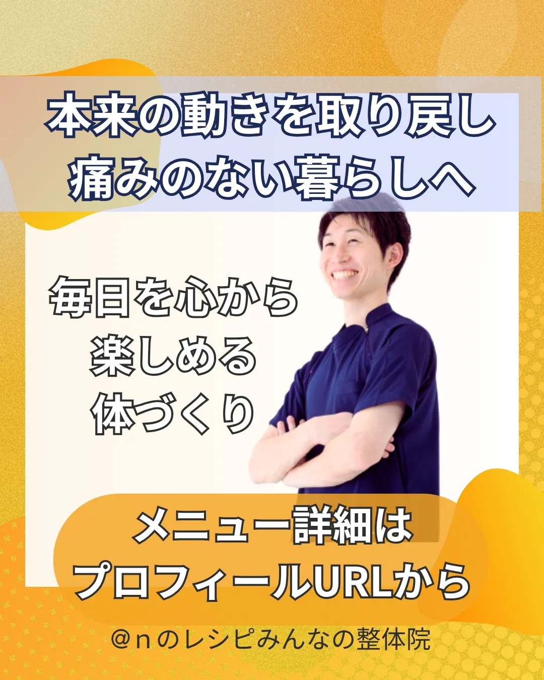 階段の上り下りが楽になった！