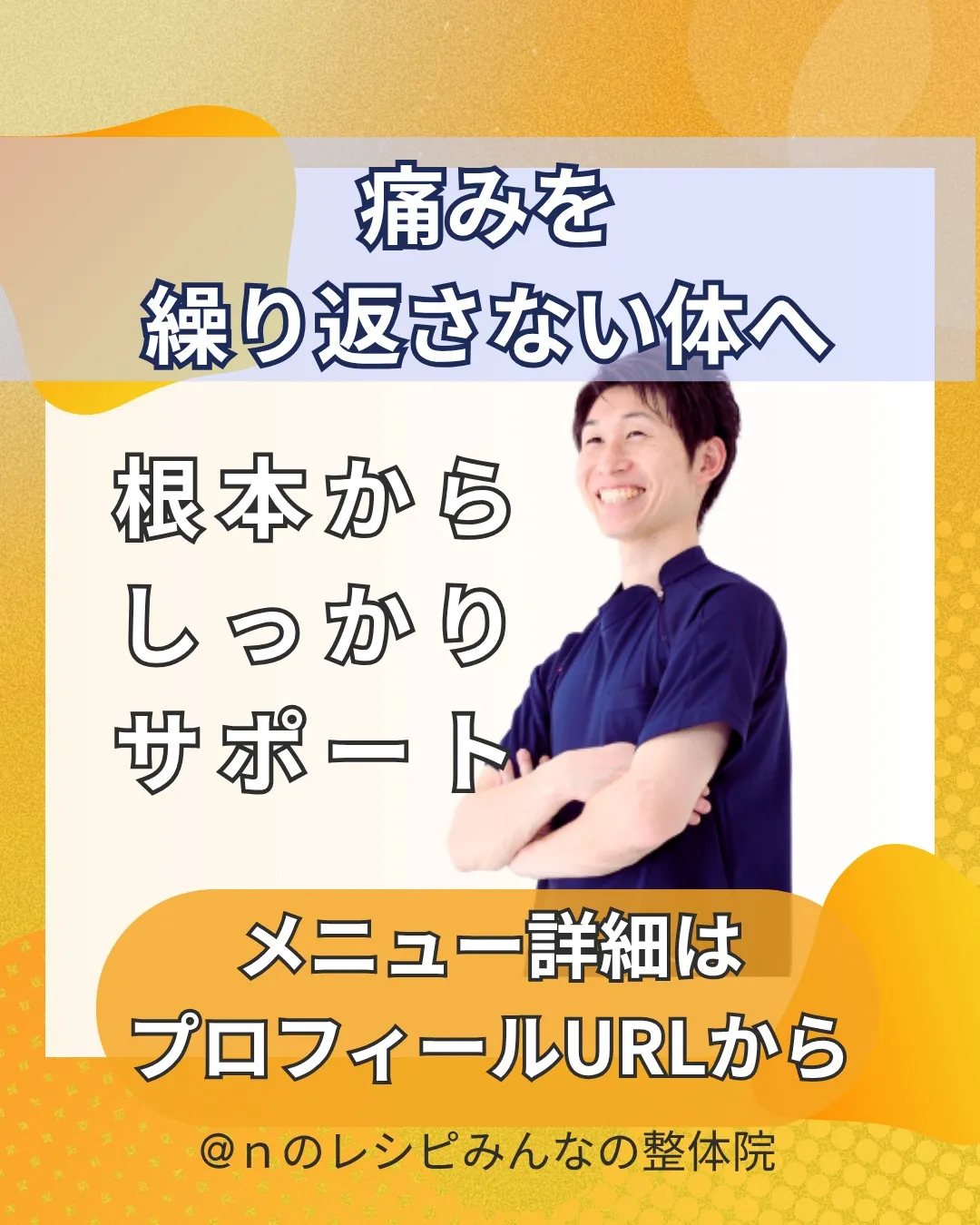 歩くのが楽に感じました!