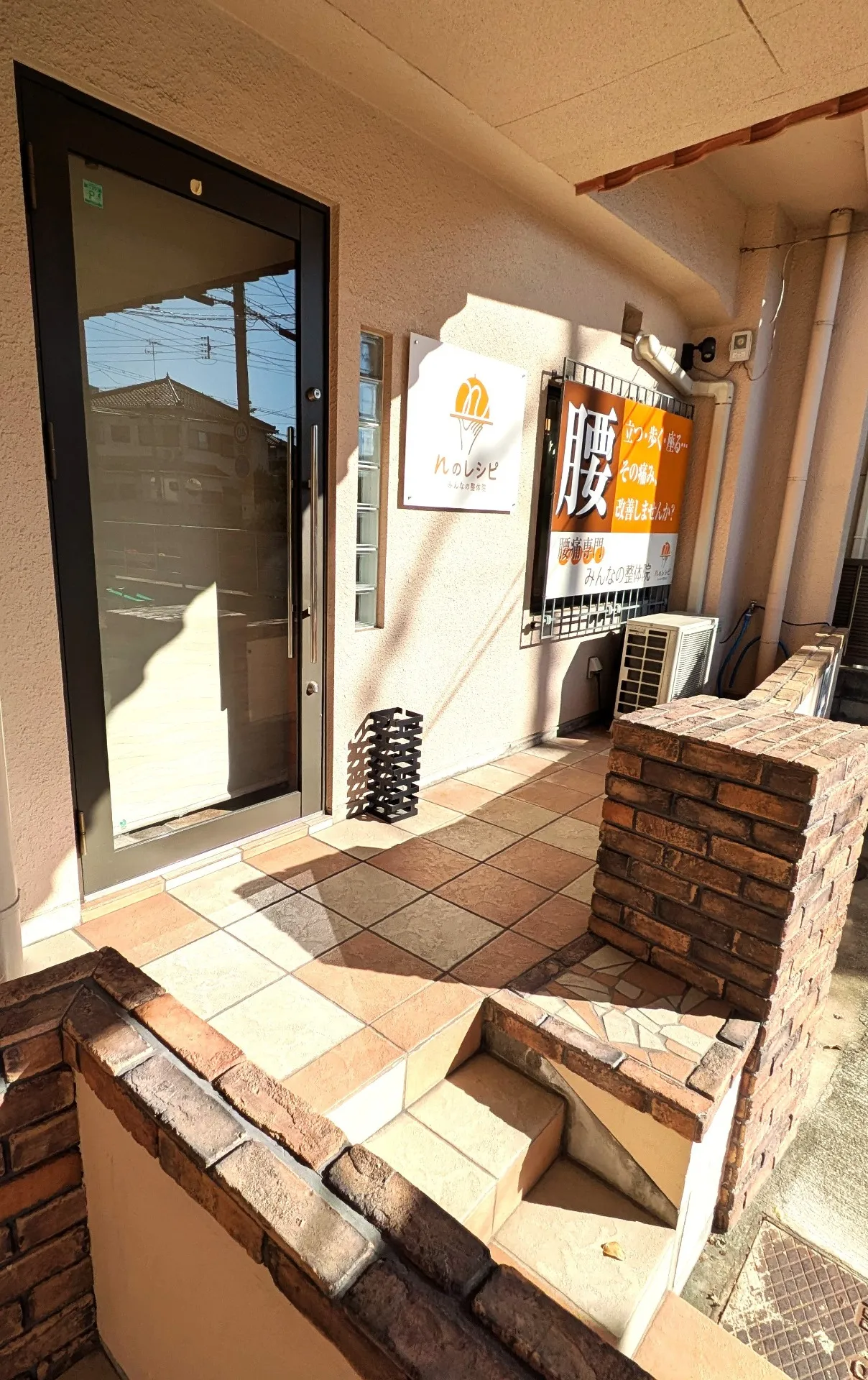 股関節が硬いと腰痛になる理由