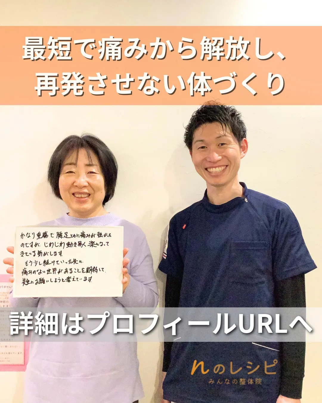 後ろ姿が痛そう…歩き方が変？