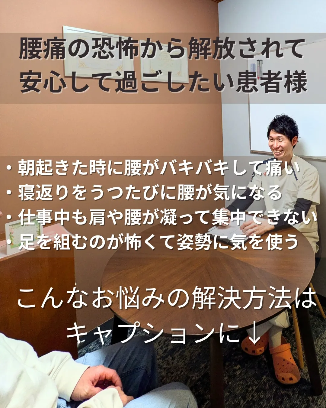 朝起きて、足を床につけた瞬間に走る痛み。