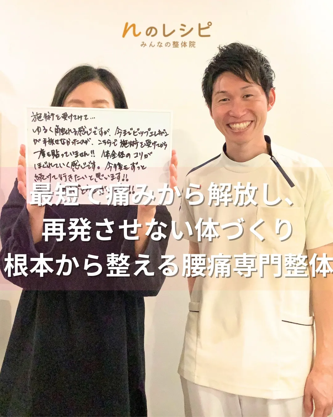 朝起きて、足を床につけた瞬間に走る痛み。