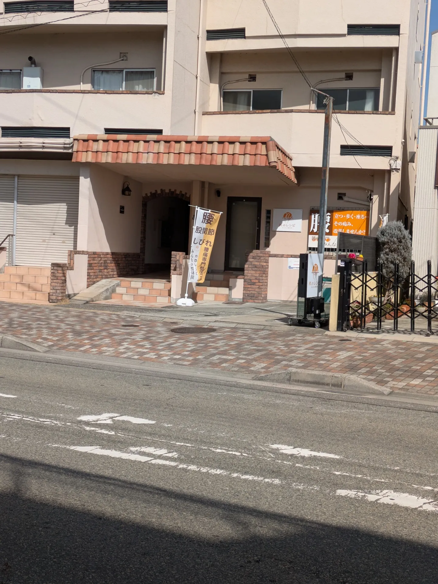 長時間座ると腰が痛い原因