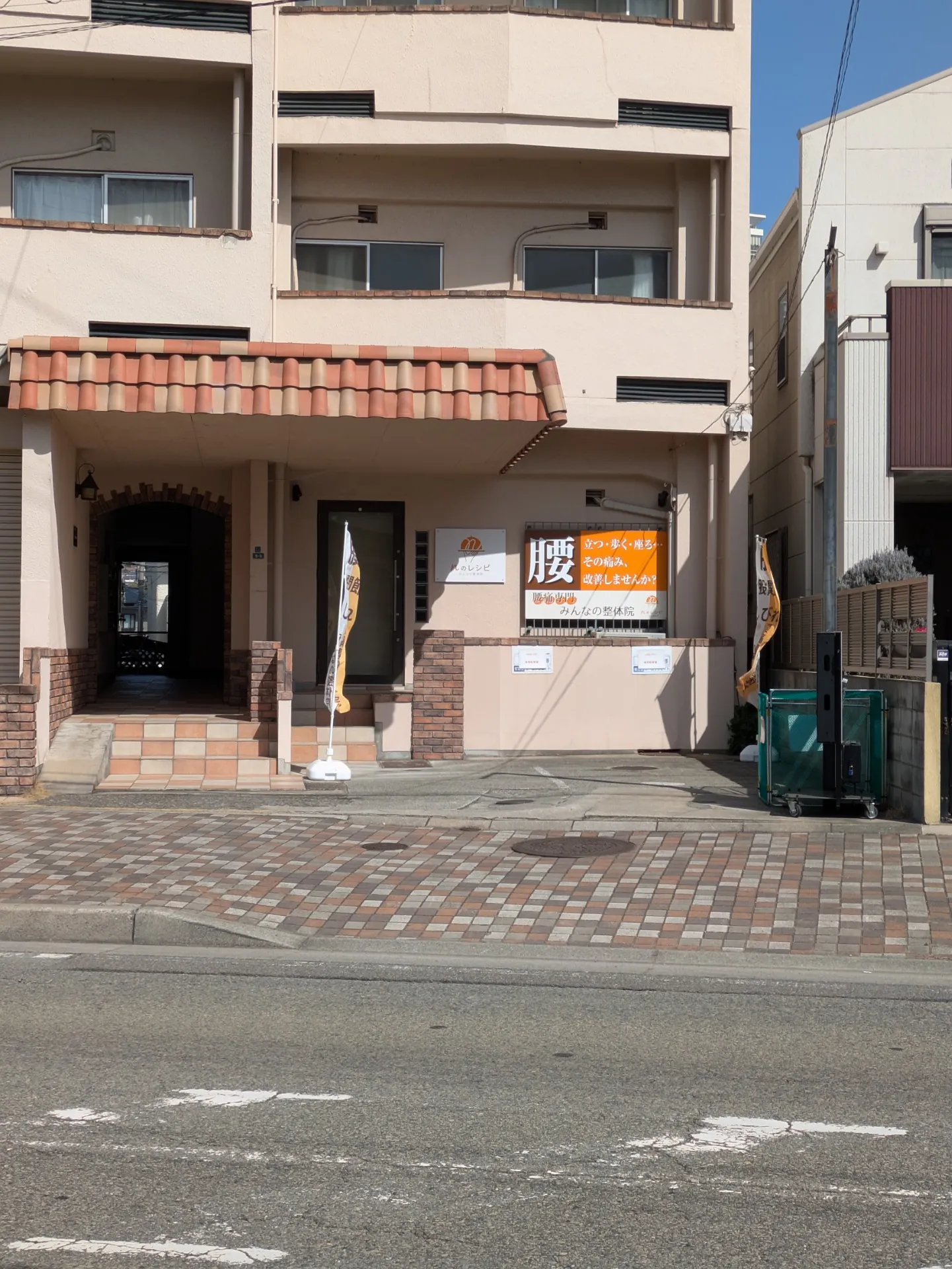 宝塚で朝腰痛に悩む方へ