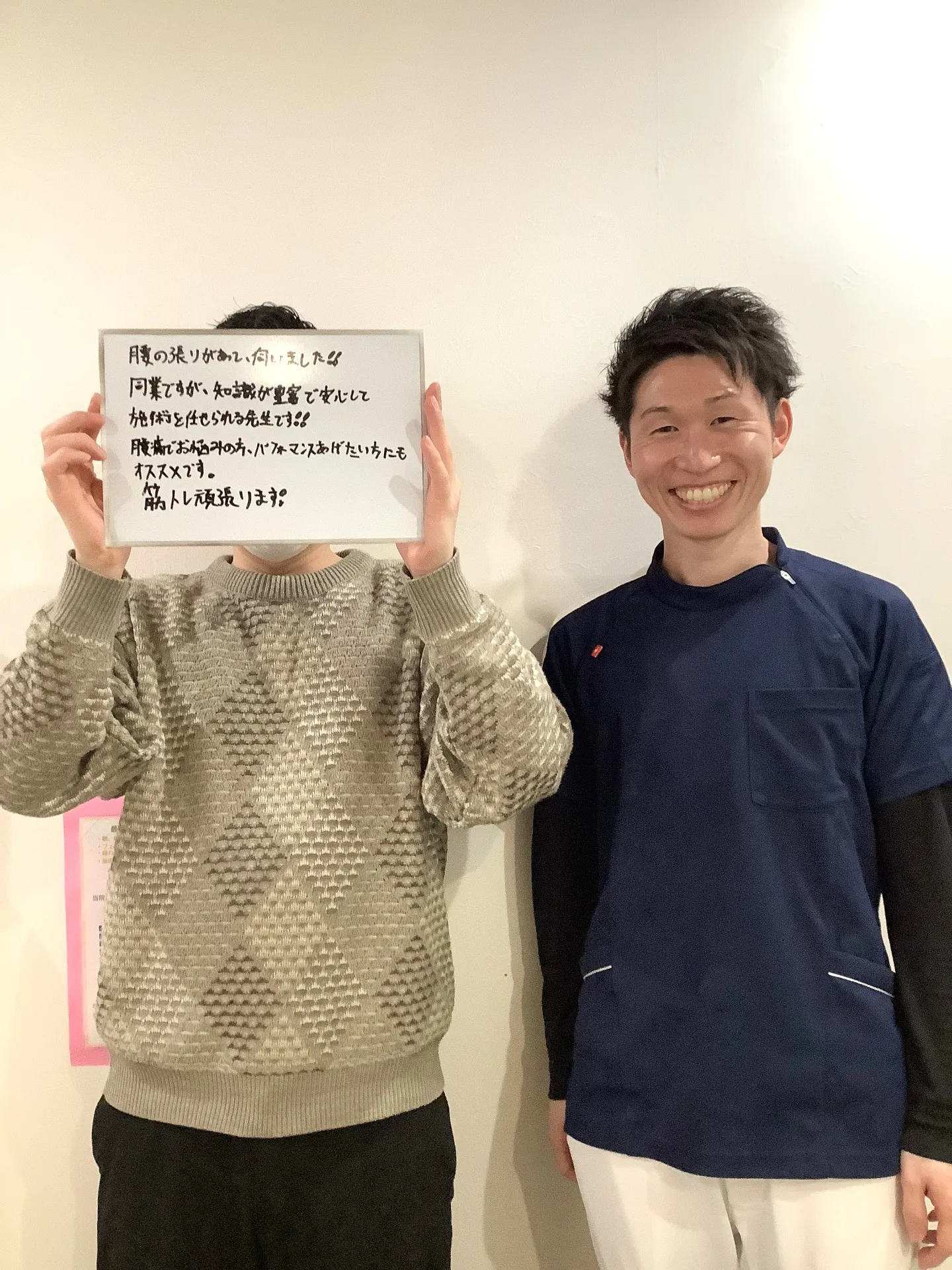 腰を反らすと痛い原因