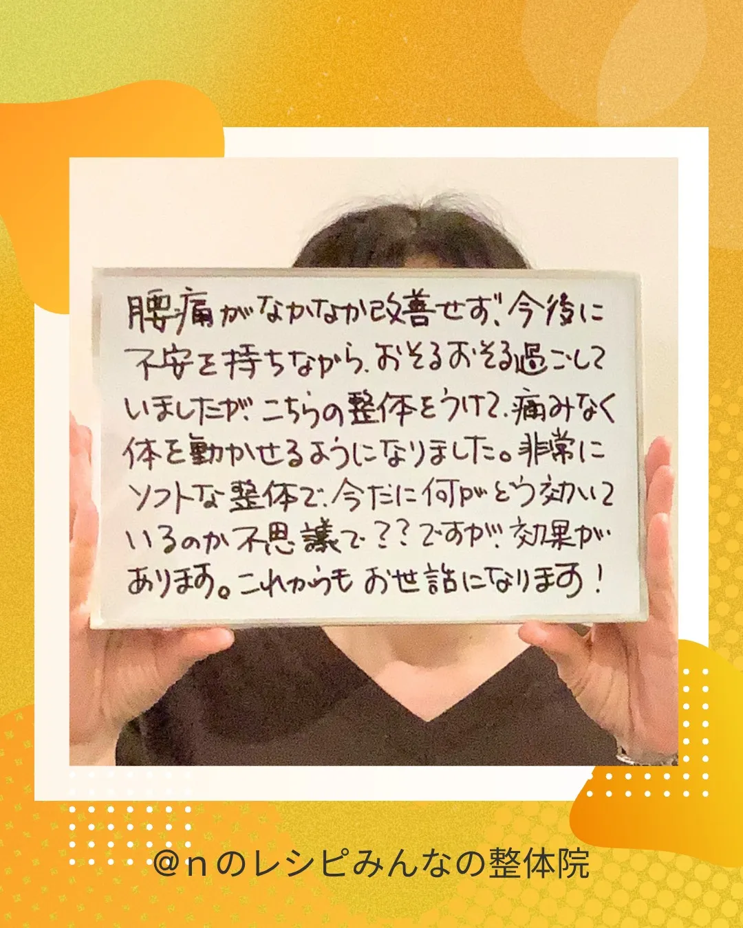 USJも楽に歩けるように！