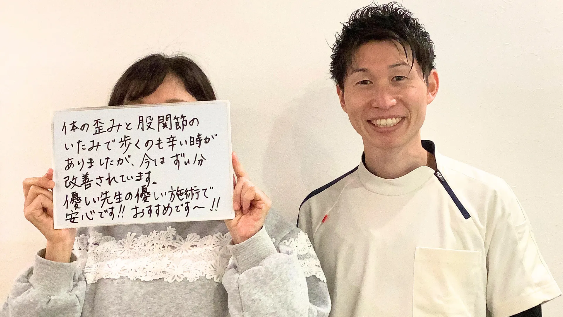 サーシャ・ケア・デザイン株式会社