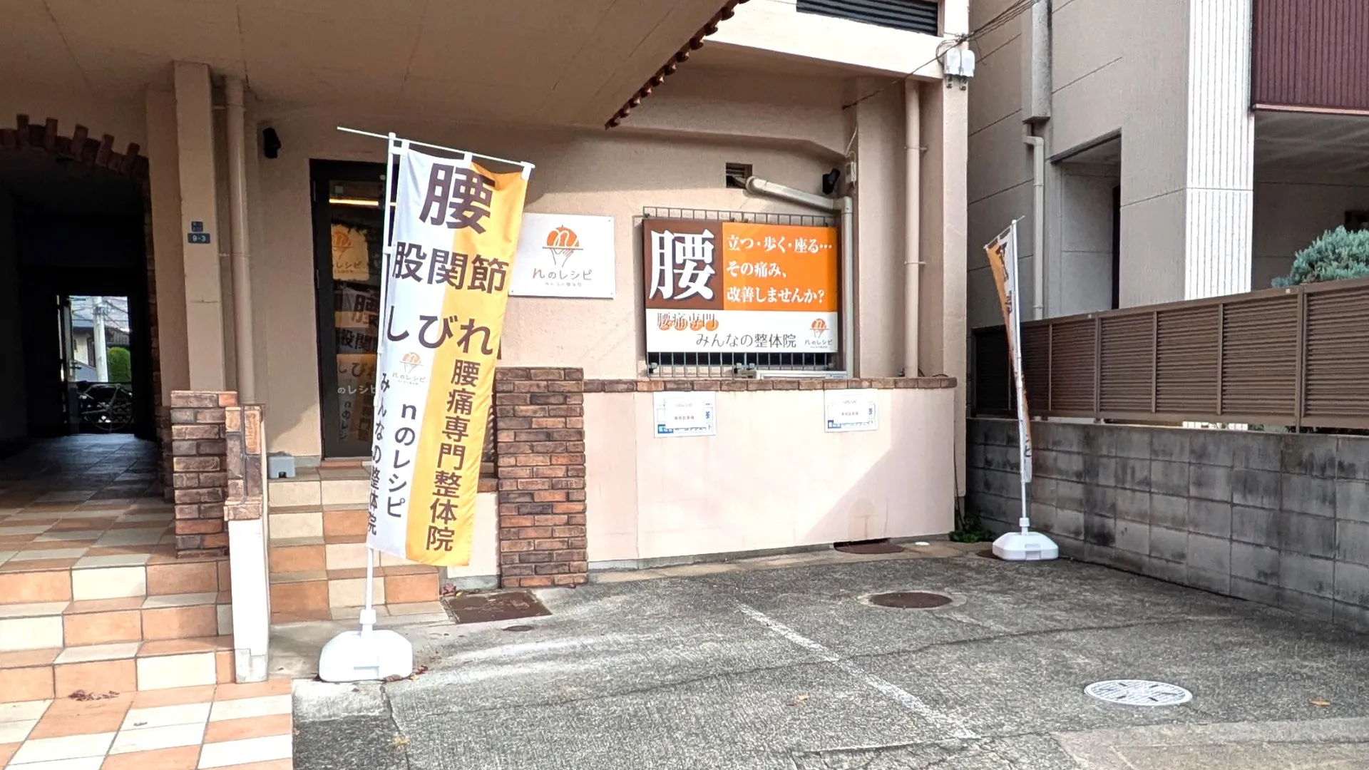 サーシャ・ケア・デザイン株式会社