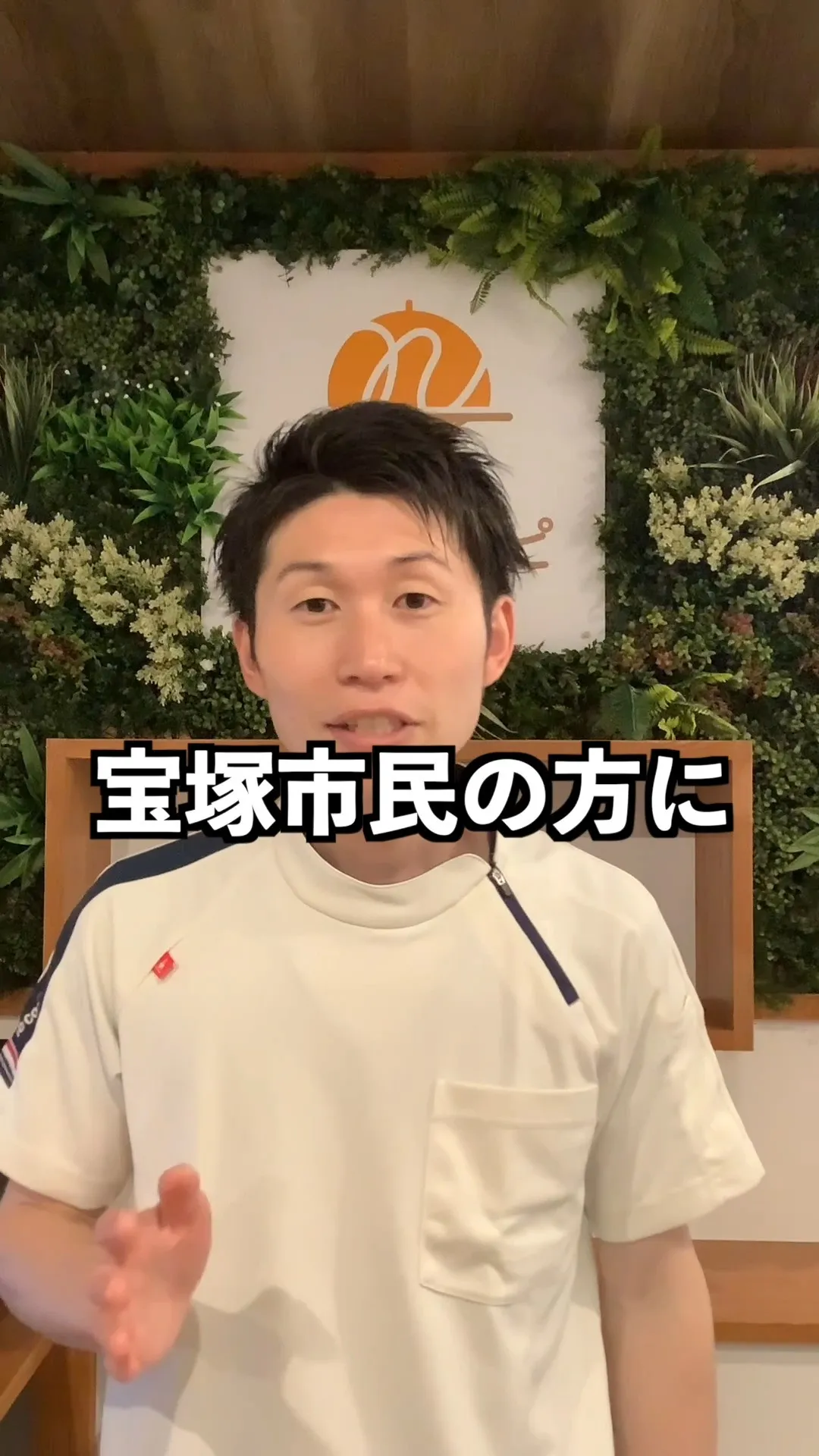 「どこに行っても良くならなかった…」